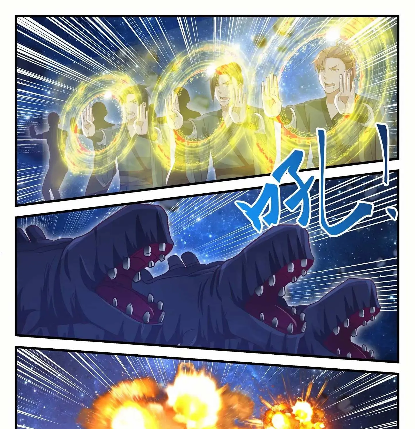 Read Martial Peak chapter 984 image 4 on Lezhin