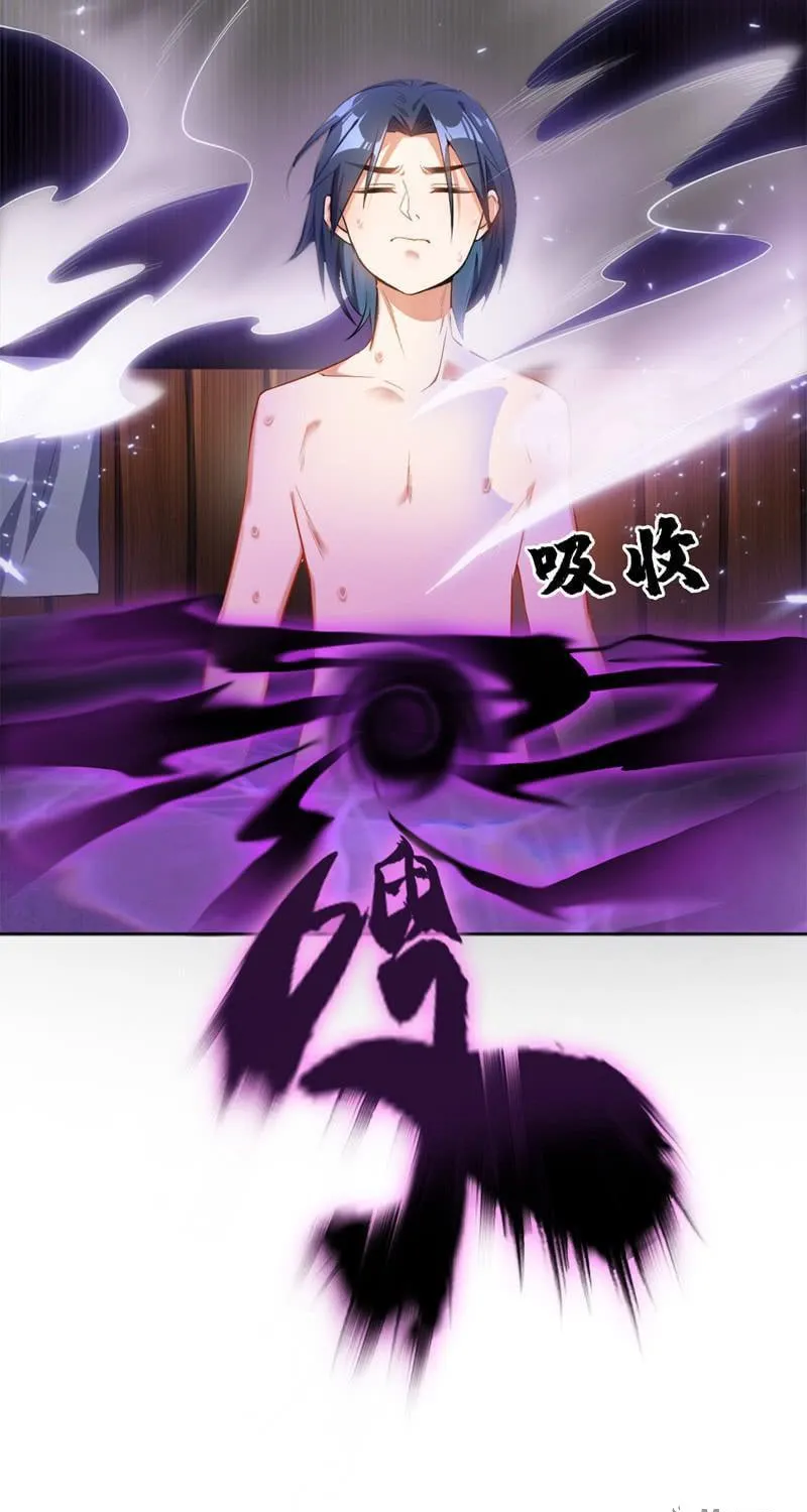 Read Martial Rebel chapter 1 image 23 on Lezhin