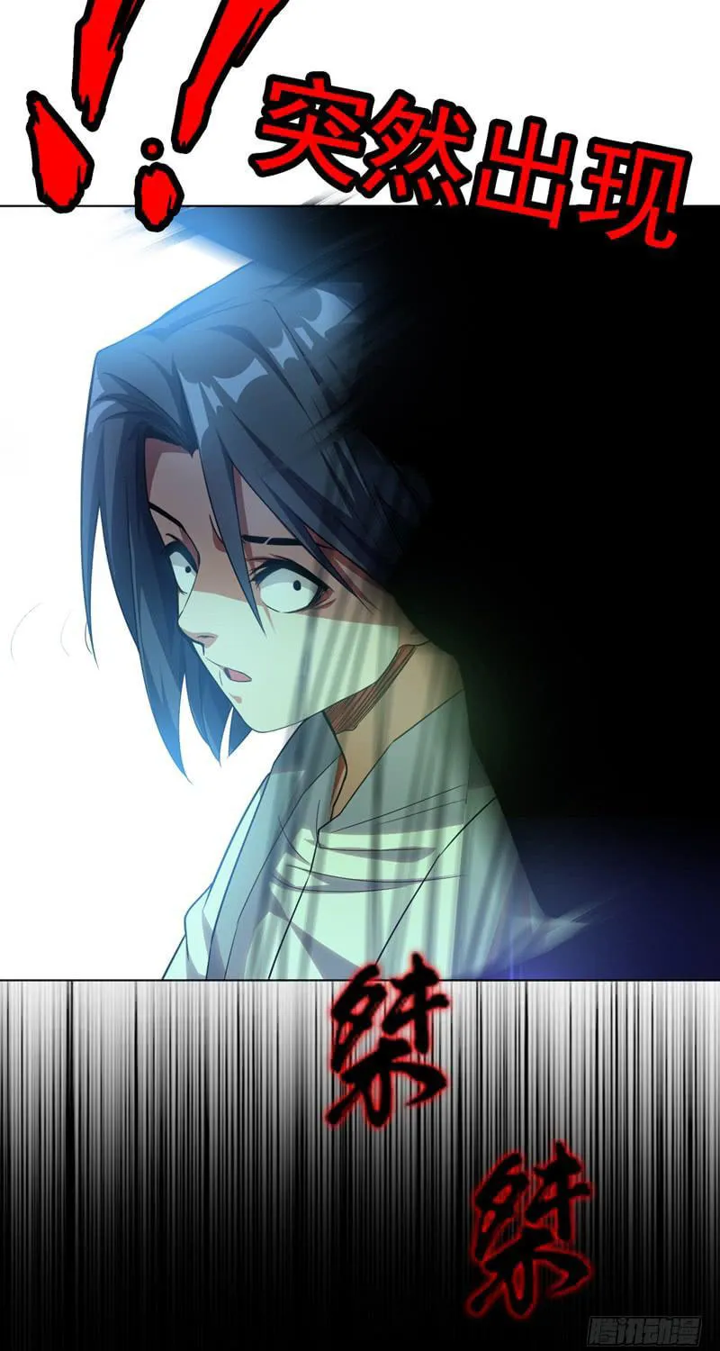 Read Martial Rebel chapter 1 image 36 on Lezhin