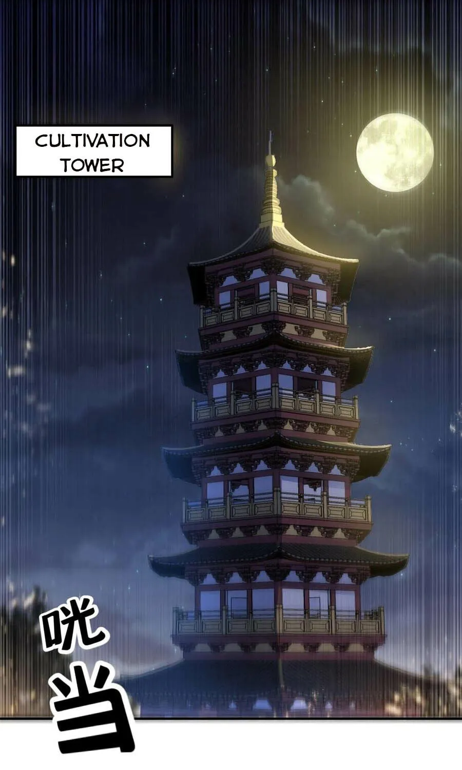 Read Martial Rebel chapter 102 image 12 on Lezhin