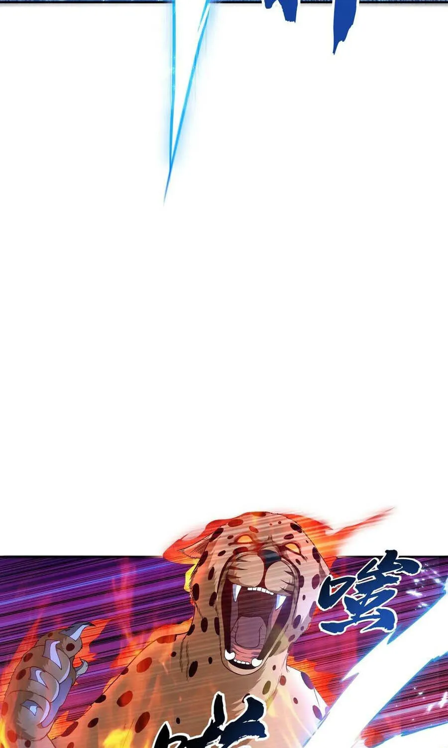 Read Martial Rebel chapter 104 image 20 on Lezhin