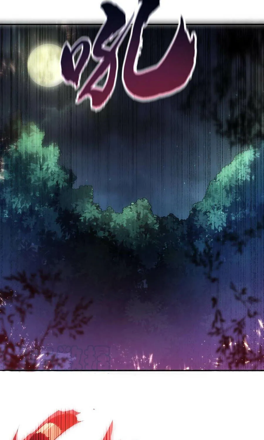 Read Martial Rebel chapter 104 image 8 on Lezhin