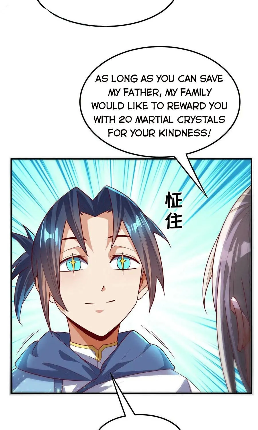 Read Martial Rebel chapter 105 image 1 on Lezhin