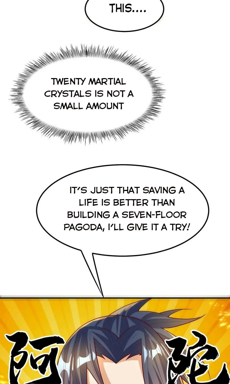 Read Martial Rebel chapter 105 image 2 on Lezhin