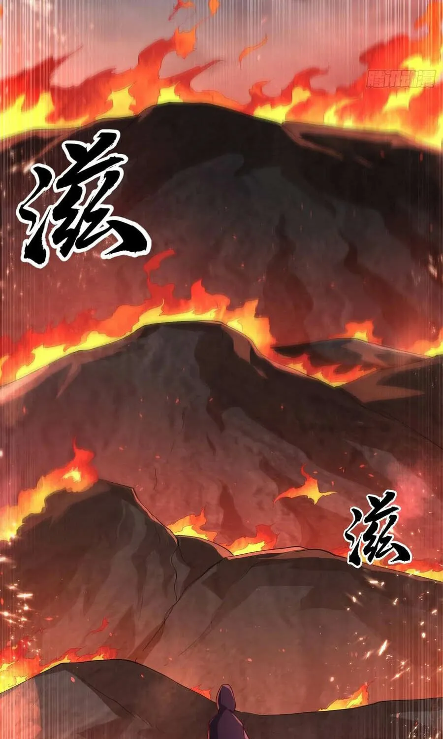 Read Martial Rebel chapter 106 image 3 on Lezhin