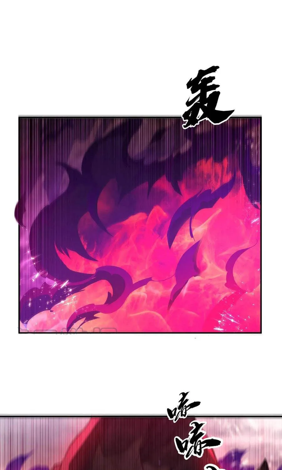 Read Martial Rebel chapter 107 image 0 on Lezhin