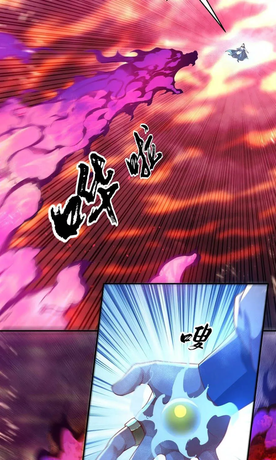 Read Martial Rebel chapter 107 image 18 on Lezhin