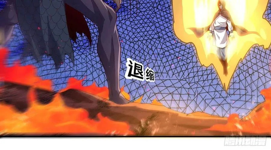 Read Martial Rebel chapter 107 image 26 on Lezhin