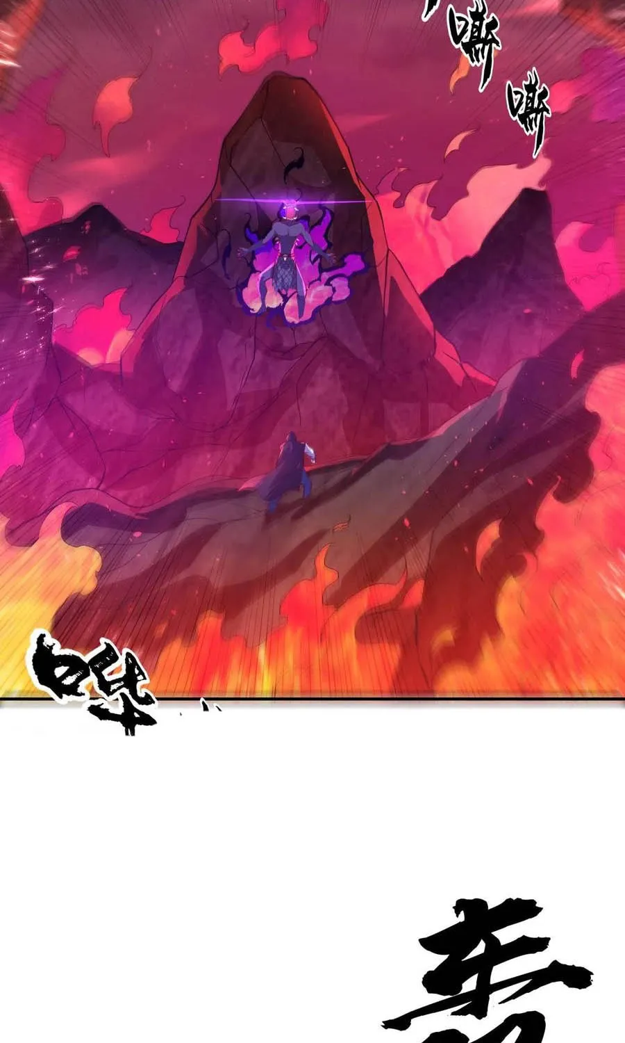 Read Martial Rebel chapter 107 image 7 on Lezhin