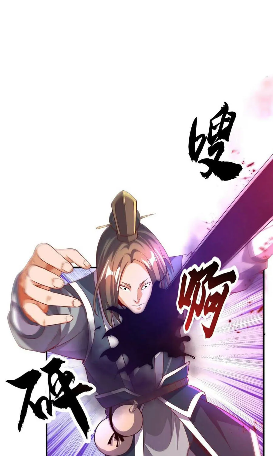 Read Martial Rebel chapter 109 image 2 on Lezhin