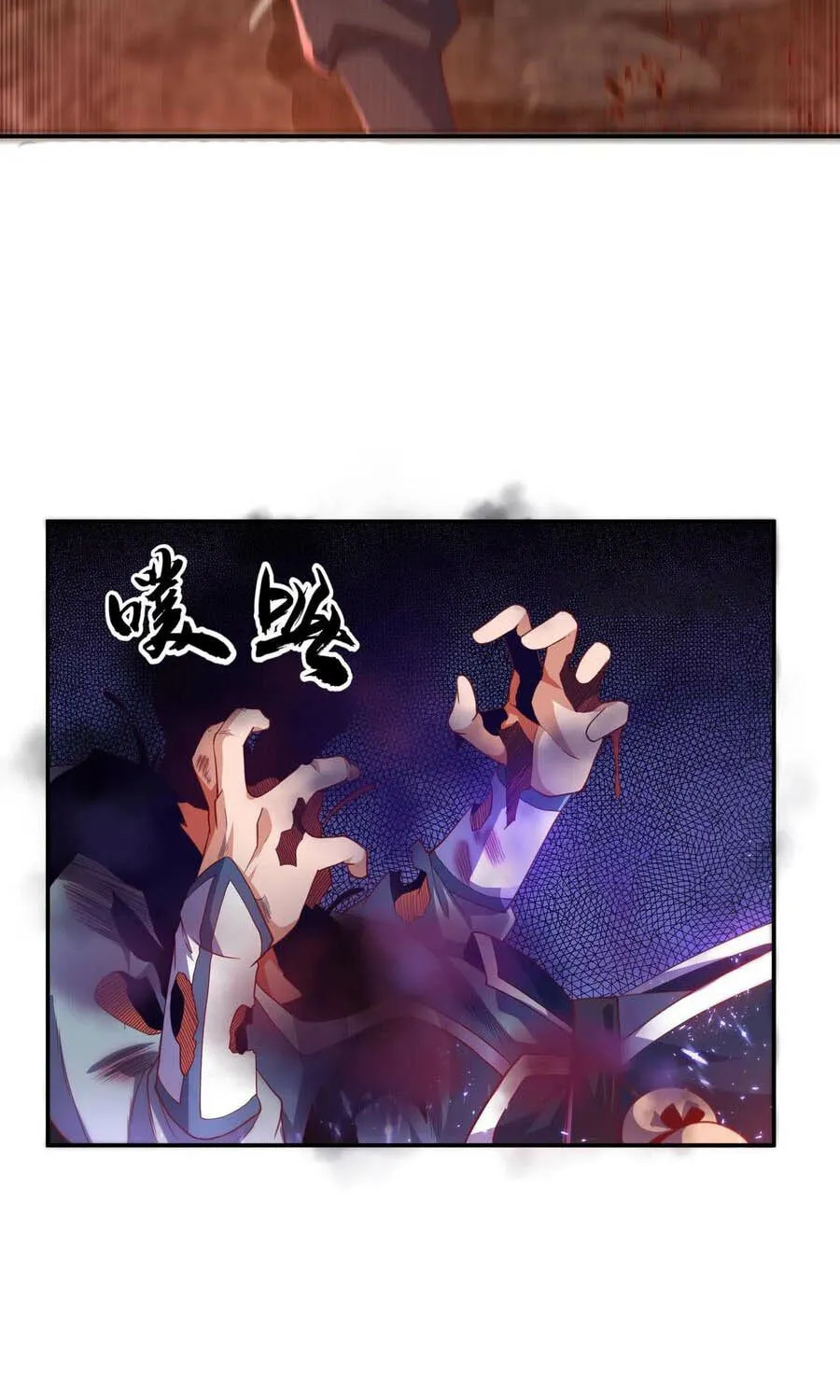 Read Martial Rebel chapter 109 image 4 on Lezhin