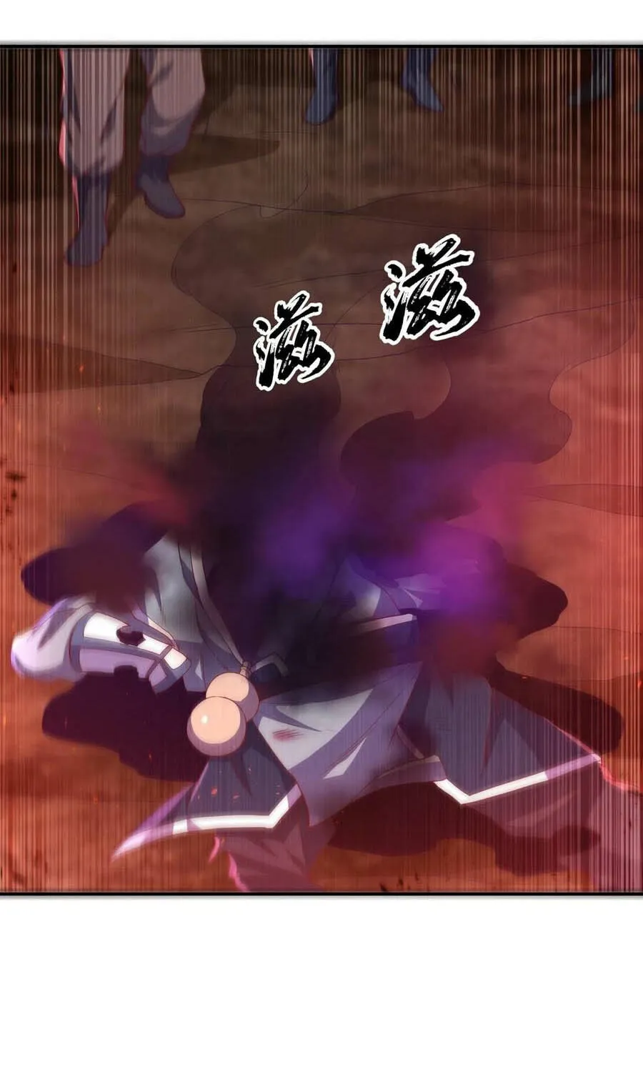 Read Martial Rebel chapter 109 image 5 on Lezhin