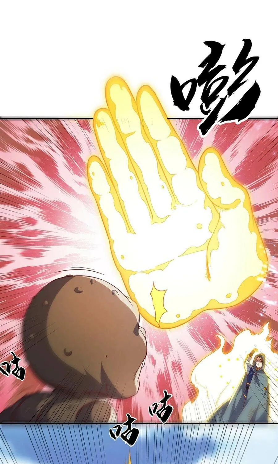 Read Martial Rebel chapter 113 image 28 on Lezhin