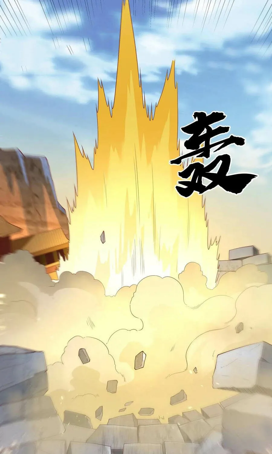 Read Martial Rebel chapter 113 image 29 on Lezhin