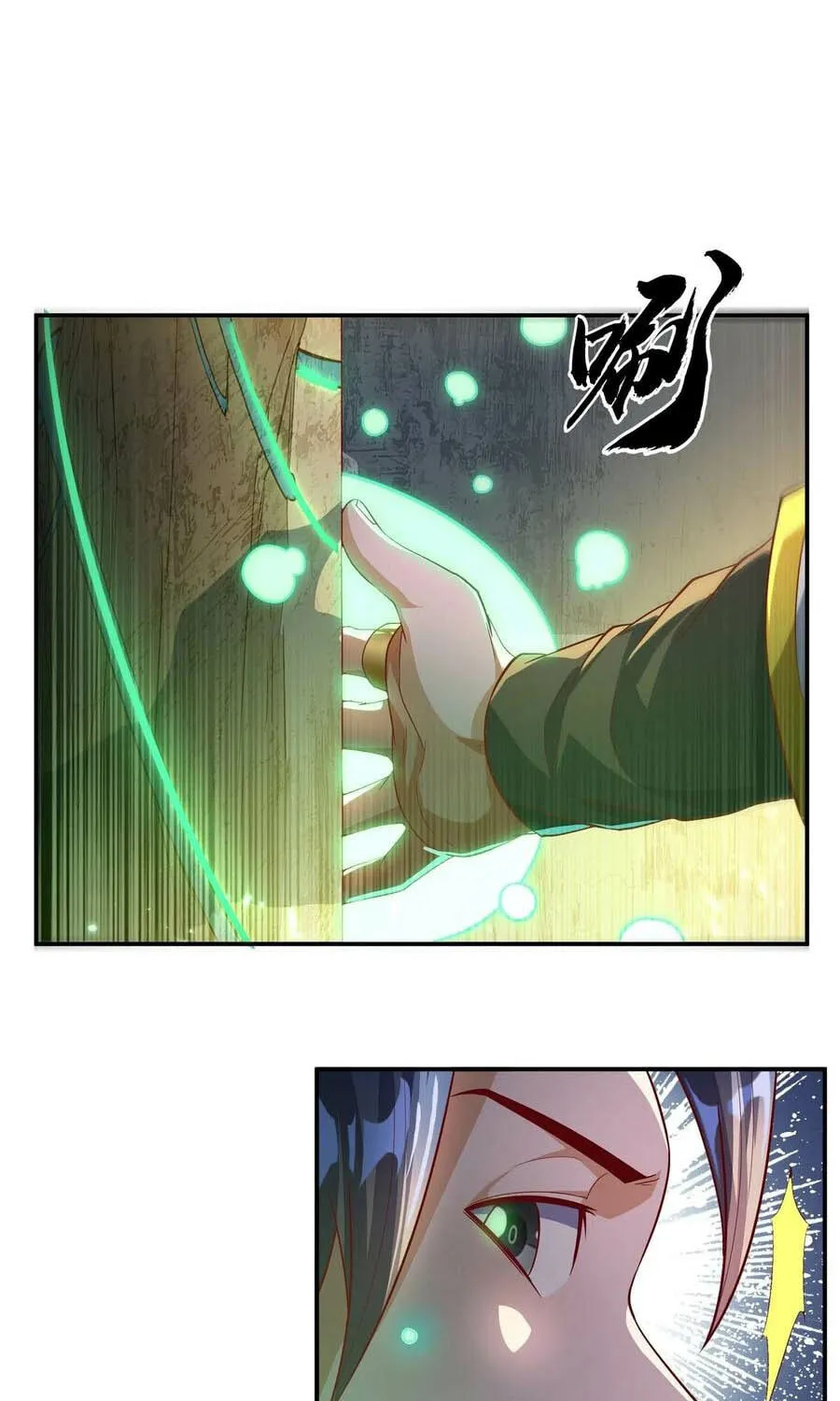 Read Martial Rebel chapter 114 image 1 on Lezhin
