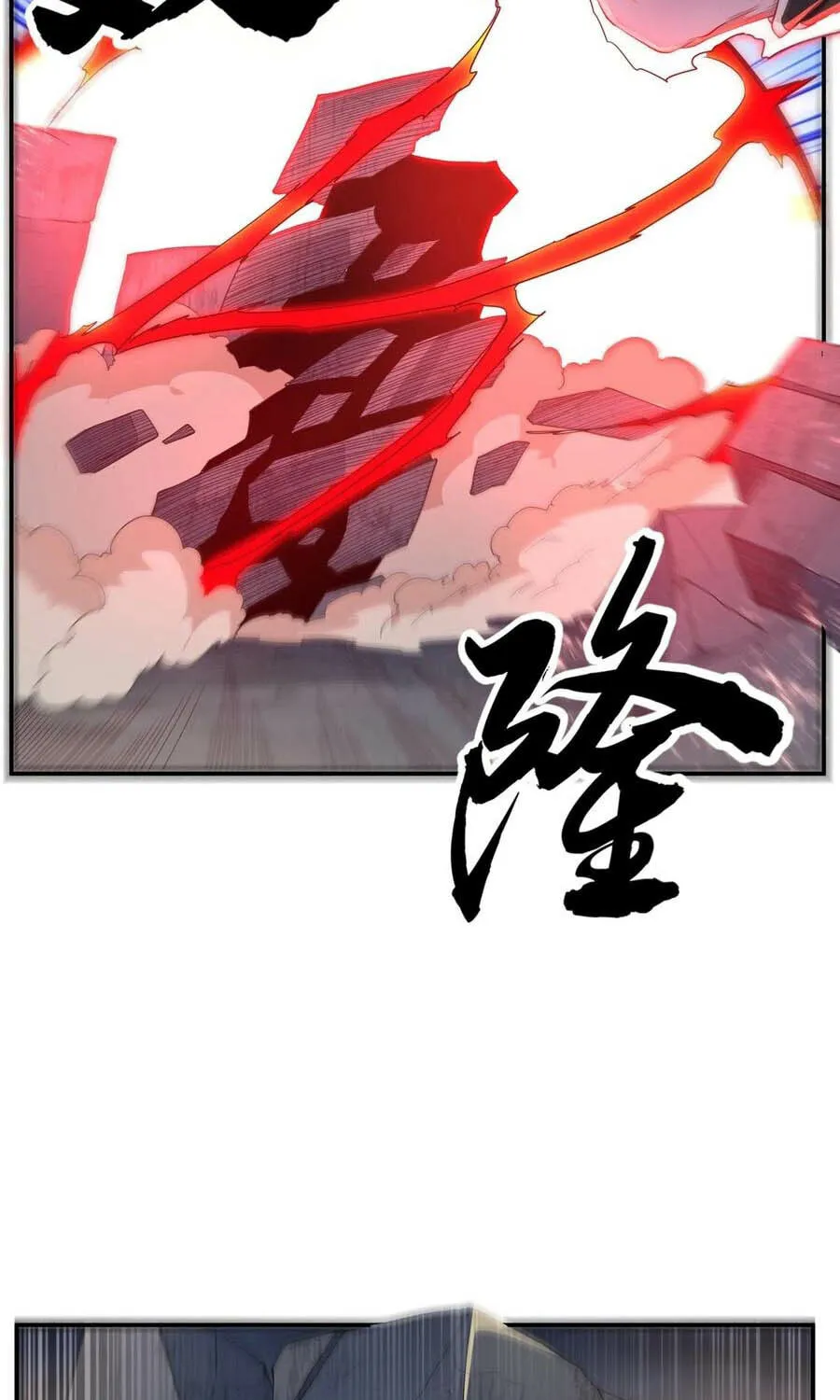 Read Martial Rebel chapter 114 image 22 on Lezhin
