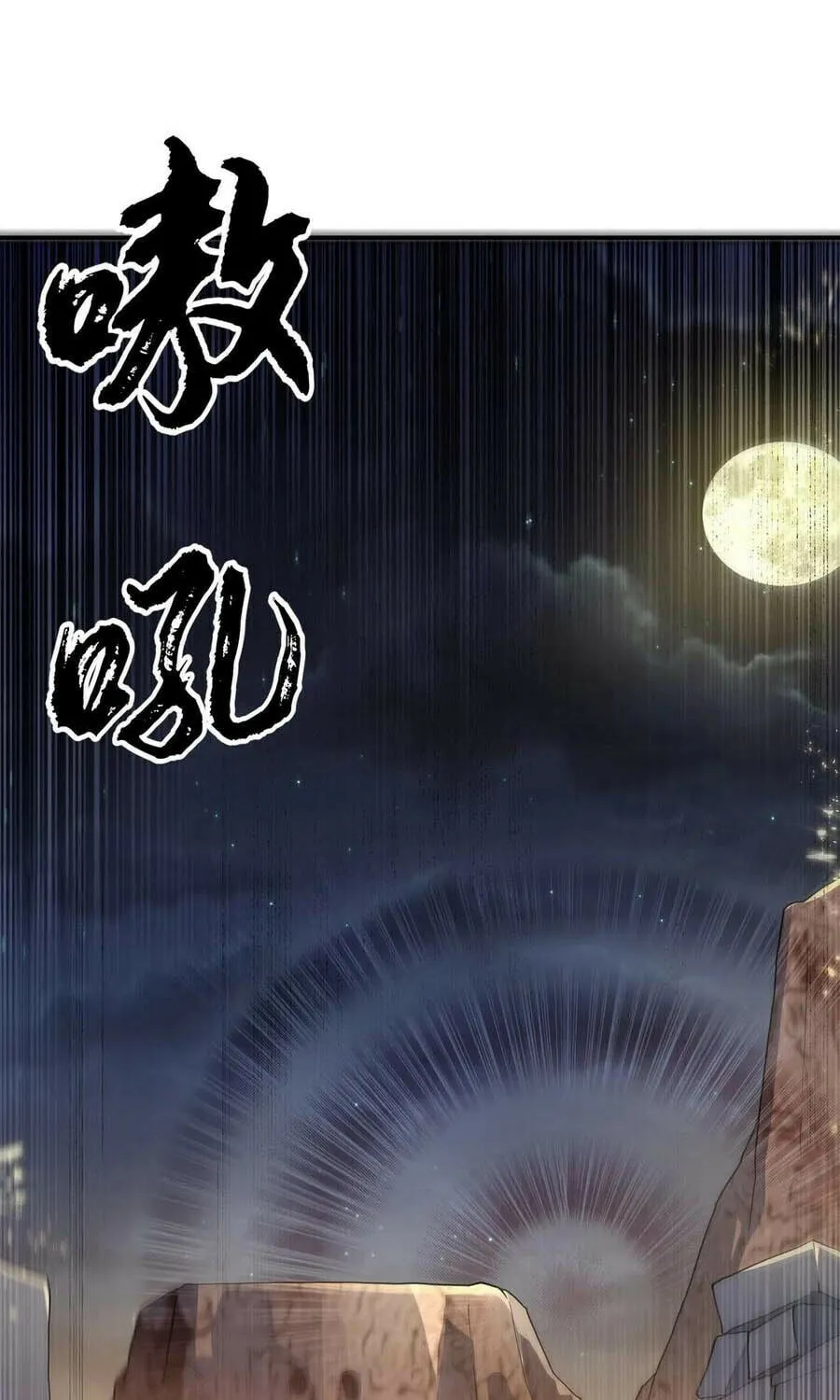 Read Martial Rebel chapter 114 image 26 on Lezhin