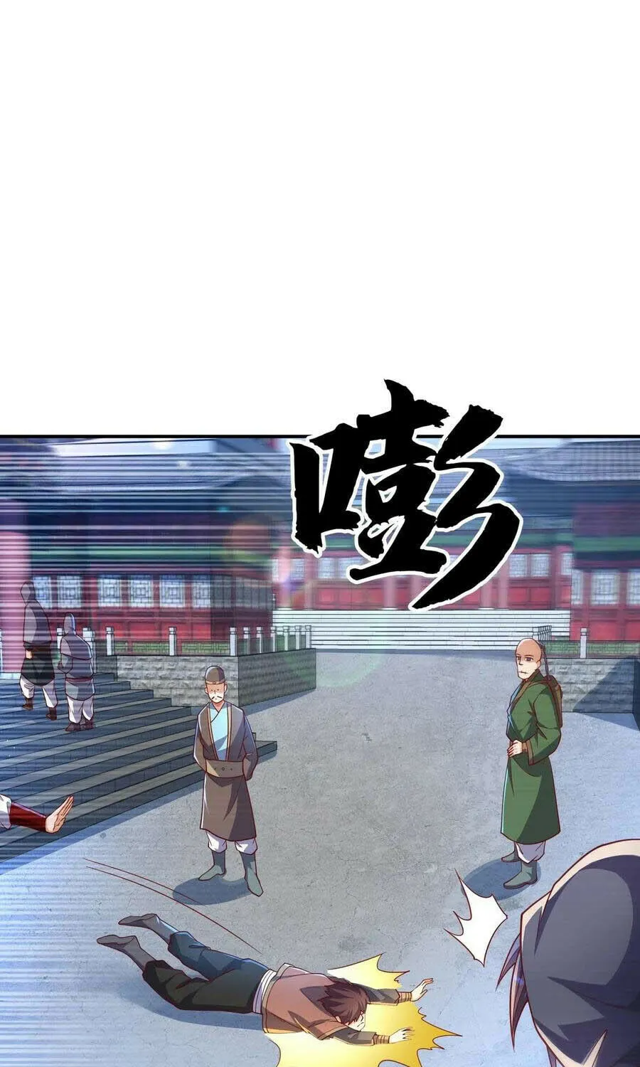 Read Martial Rebel chapter 116 image 19 on Lezhin