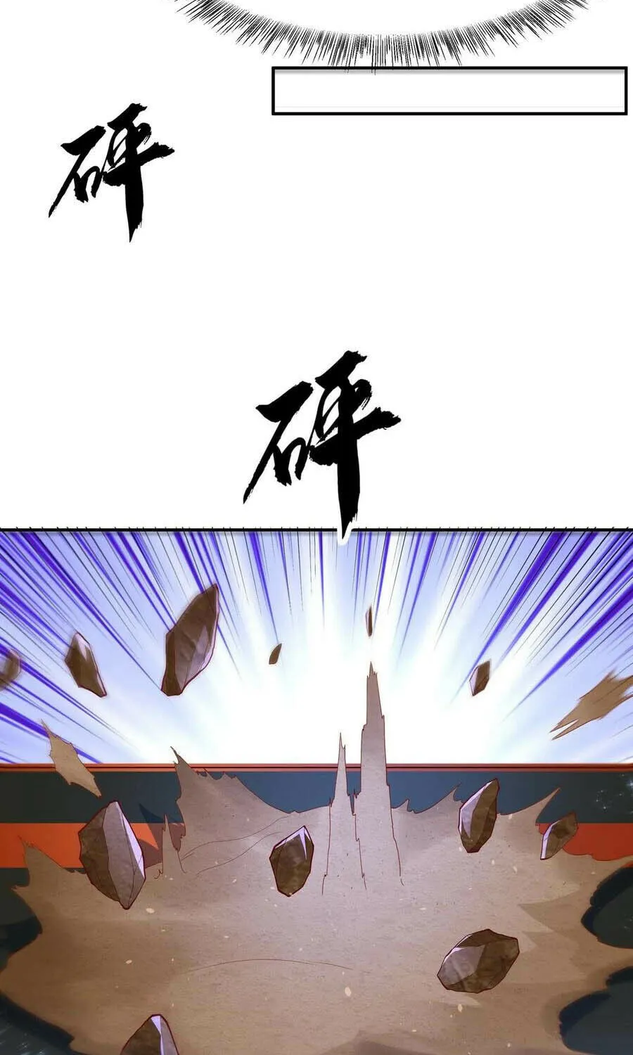 Read Martial Rebel chapter 117 image 23 on Lezhin