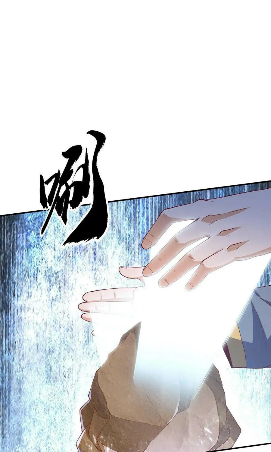 Read Martial Rebel chapter 117 image 8 on Lezhin