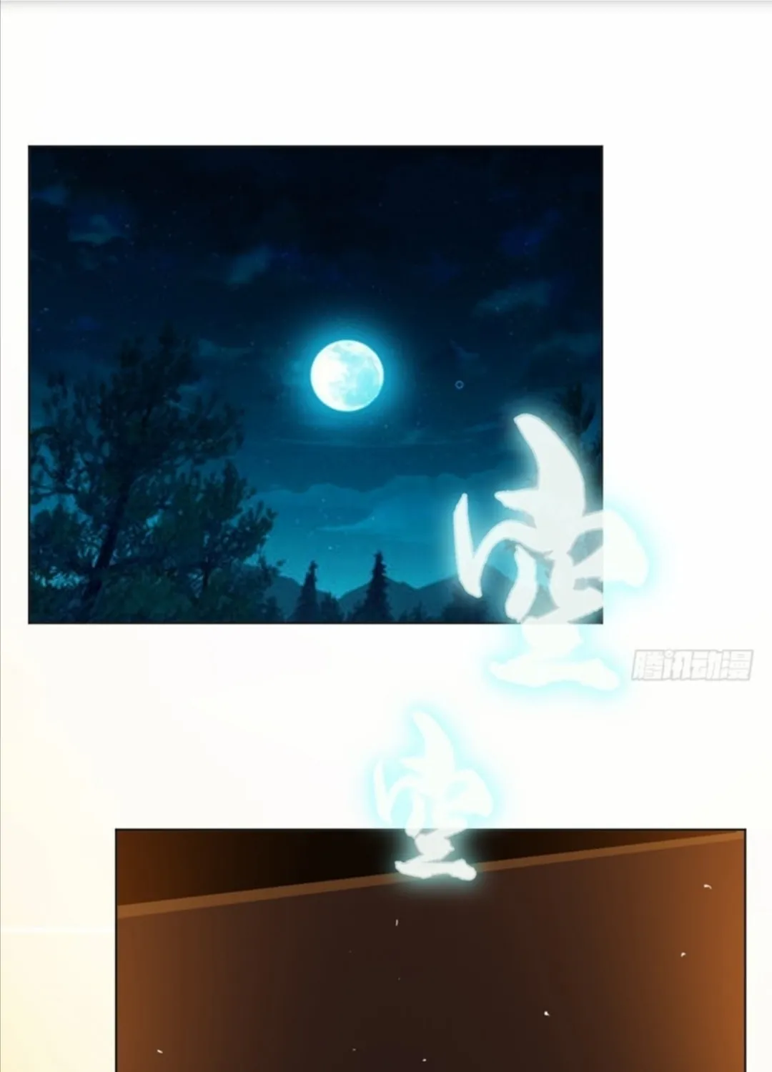 Read Martial Rebel chapter 12 image 1 on Lezhin