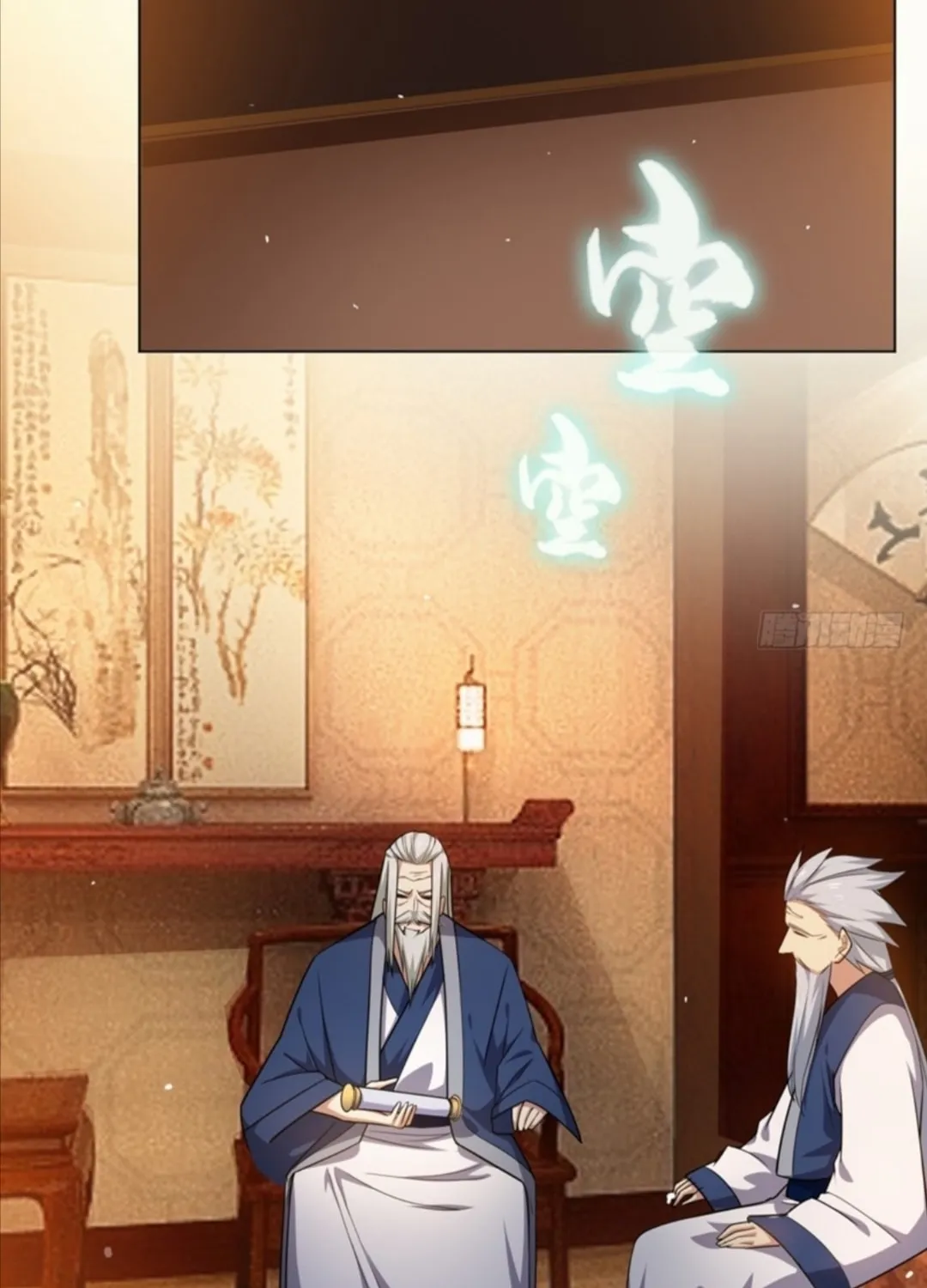 Read Martial Rebel chapter 12 image 2 on Lezhin