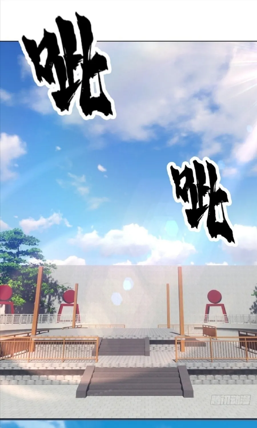 Read Martial Rebel chapter 12 image 40 on Lezhin