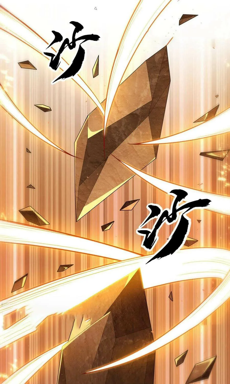 Read Martial Rebel chapter 124 image 22 on Lezhin