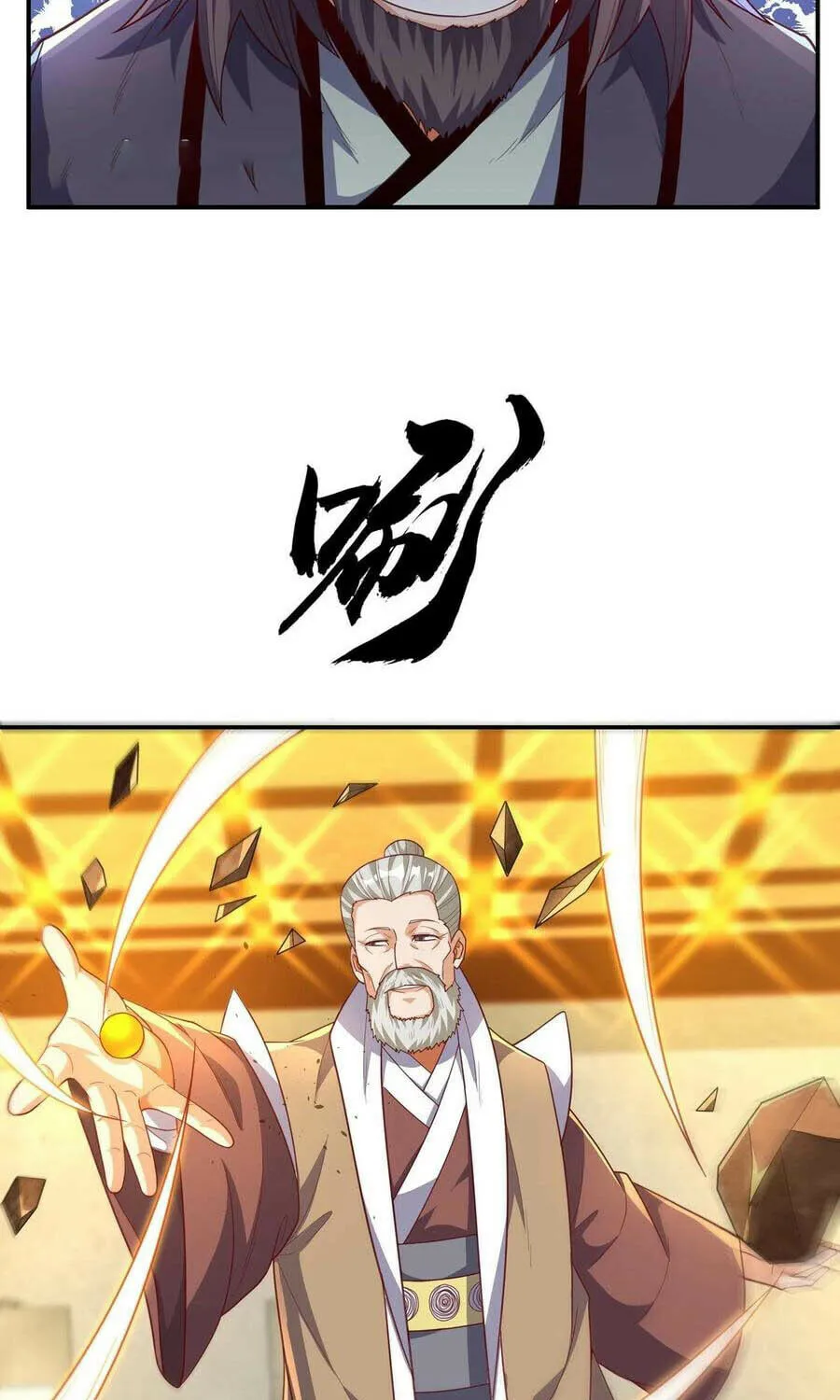Read Martial Rebel chapter 124 image 26 on Lezhin
