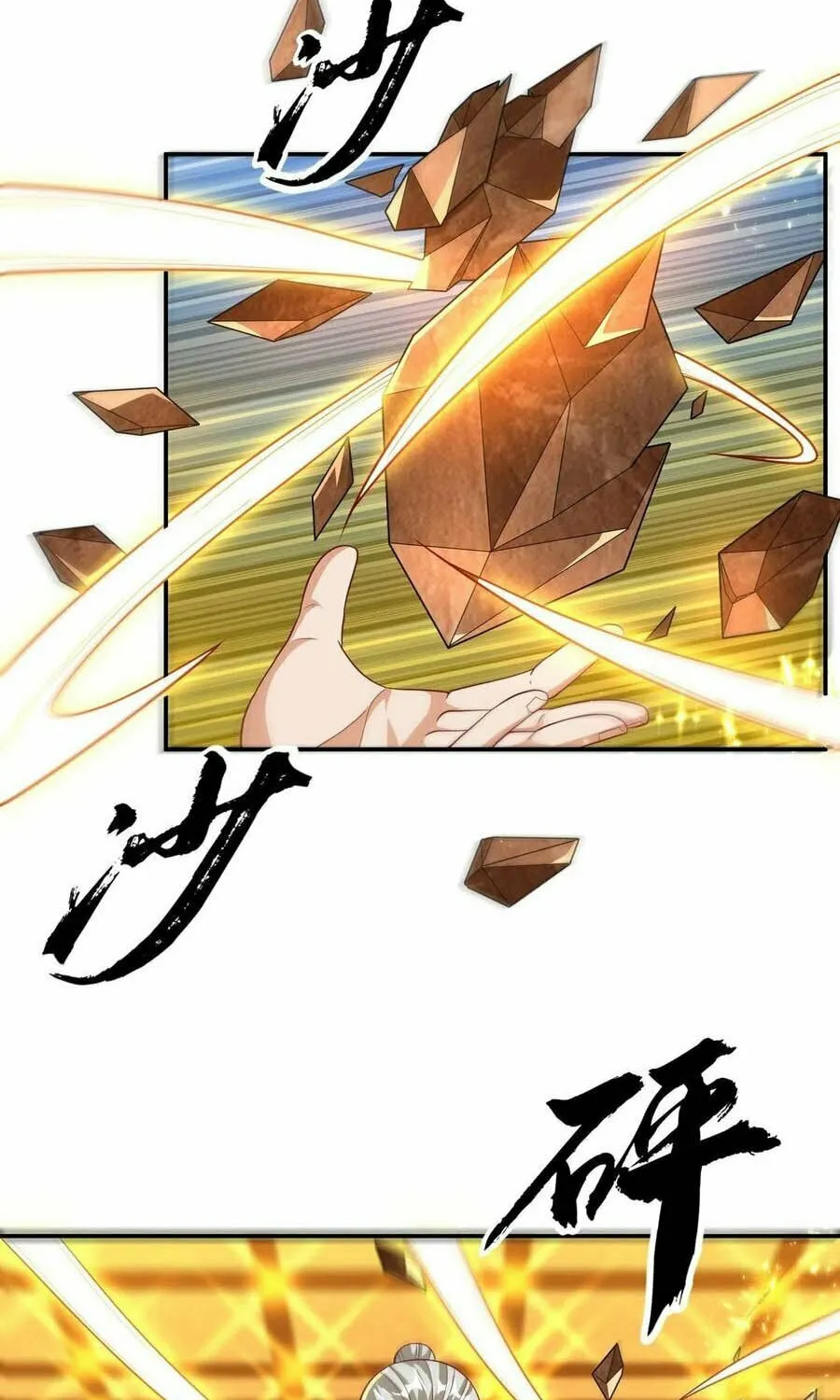 Read Martial Rebel chapter 124 image 3 on Lezhin
