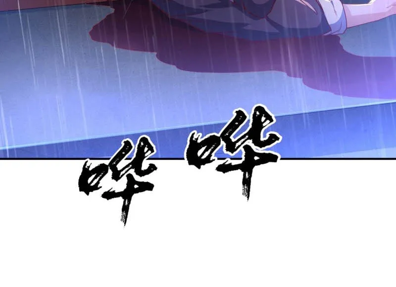 Read Martial Rebel chapter 125 image 33 on Lezhin