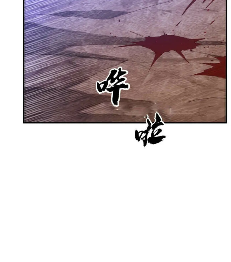 Read Martial Rebel chapter 132 image 35 on Lezhin