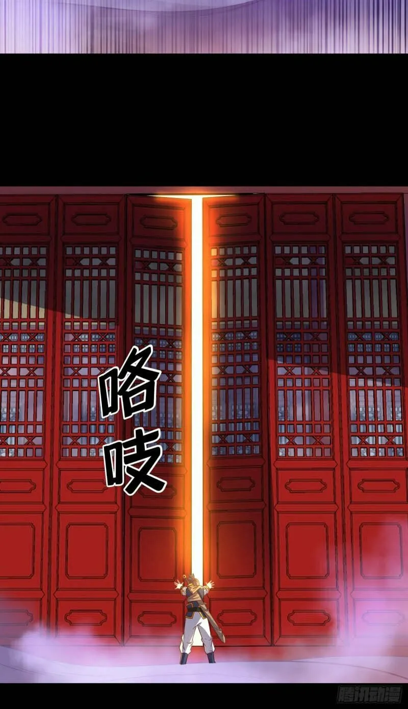 Read Martial Rebel chapter 133 image 11 on Lezhin