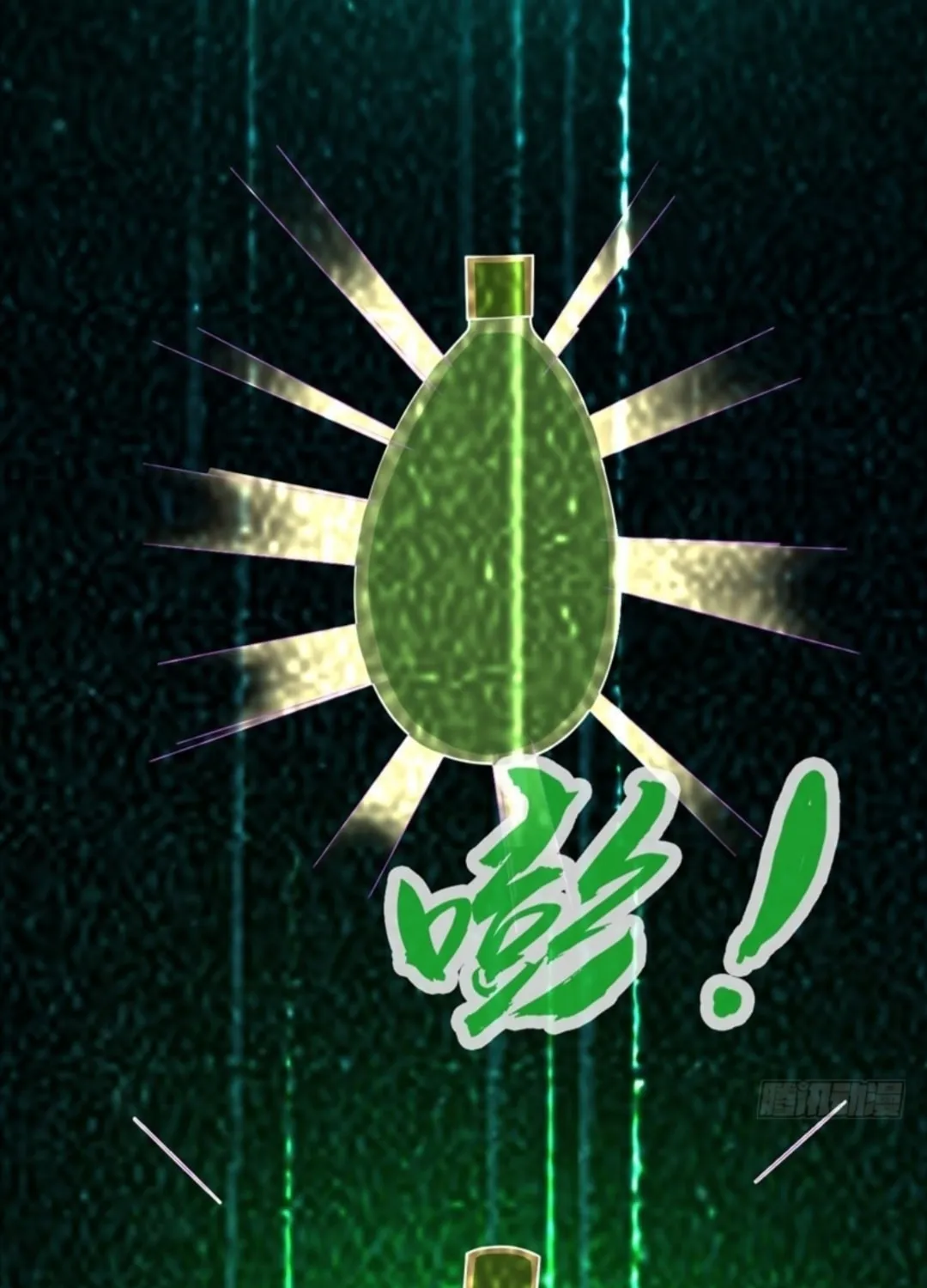 Read Martial Rebel chapter 14 image 11 on Lezhin