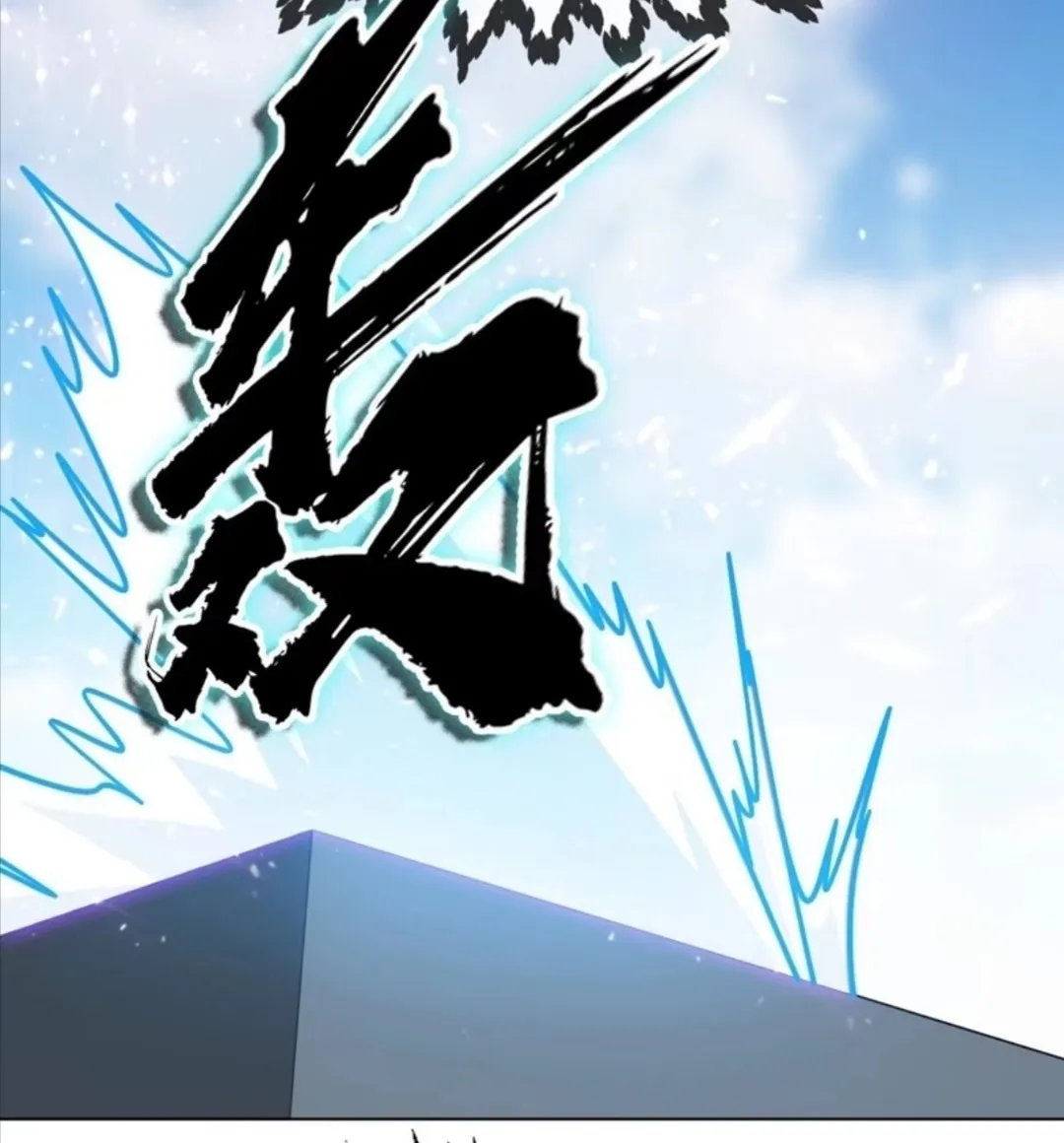Read Martial Rebel chapter 14 image 34 on Lezhin