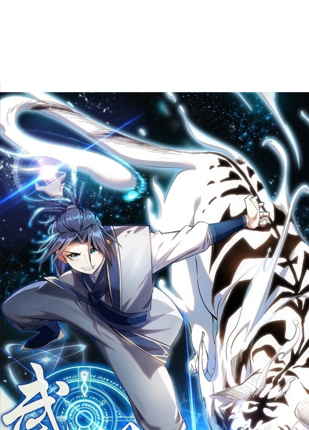 Read Martial Rebel chapter 16 image 0 on Lezhin