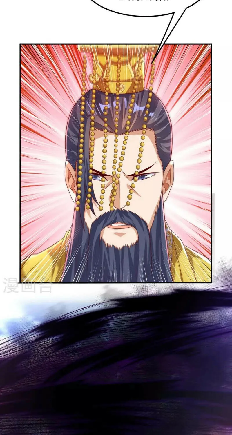 Read Martial Rebel chapter 165 image 16 on Lezhin