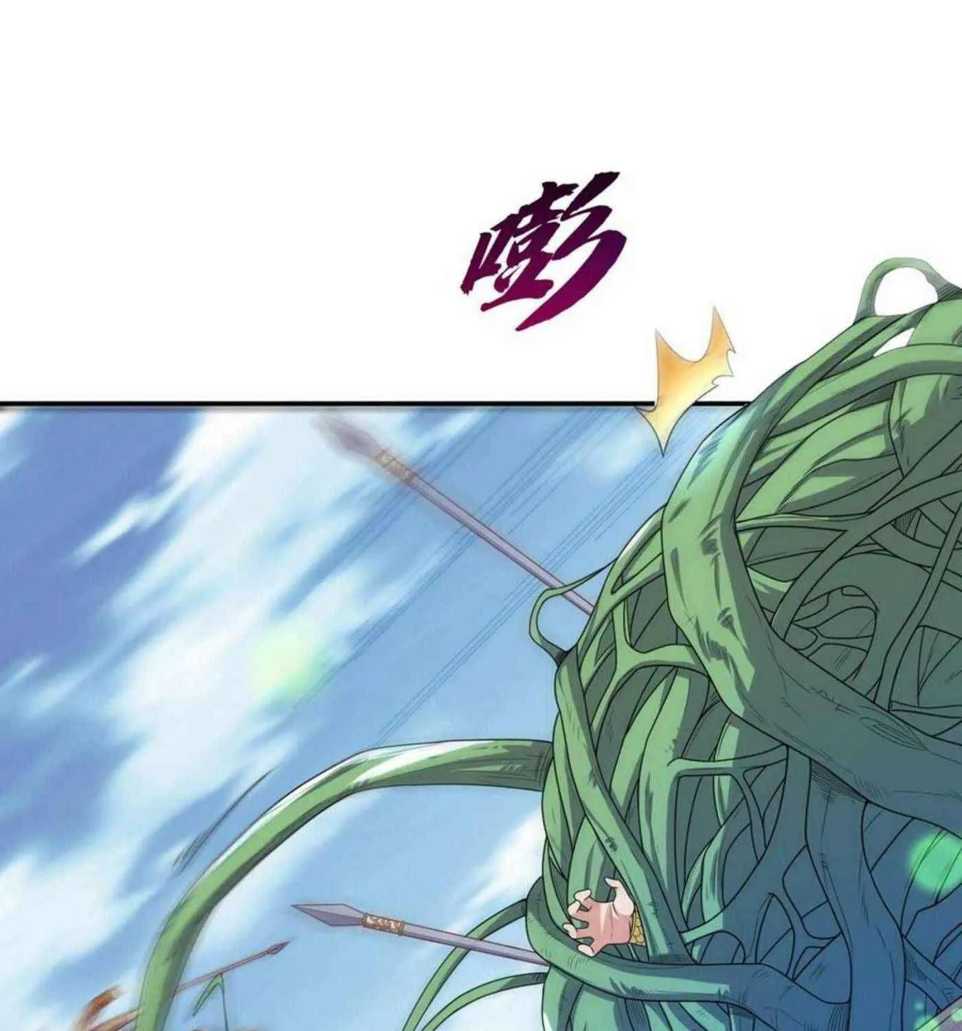 Read Martial Rebel chapter 182 image 33 on Lezhin