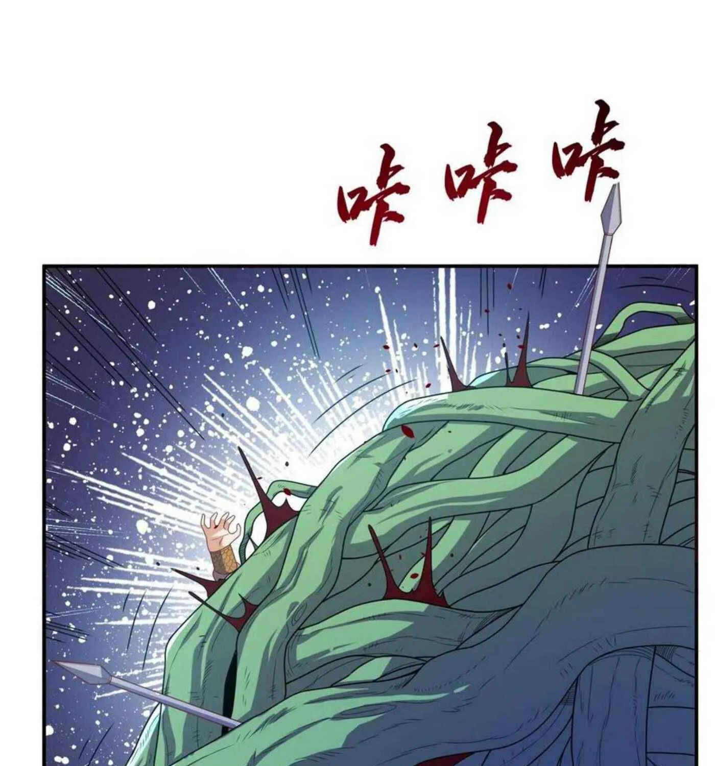 Read Martial Rebel chapter 182 image 35 on Lezhin