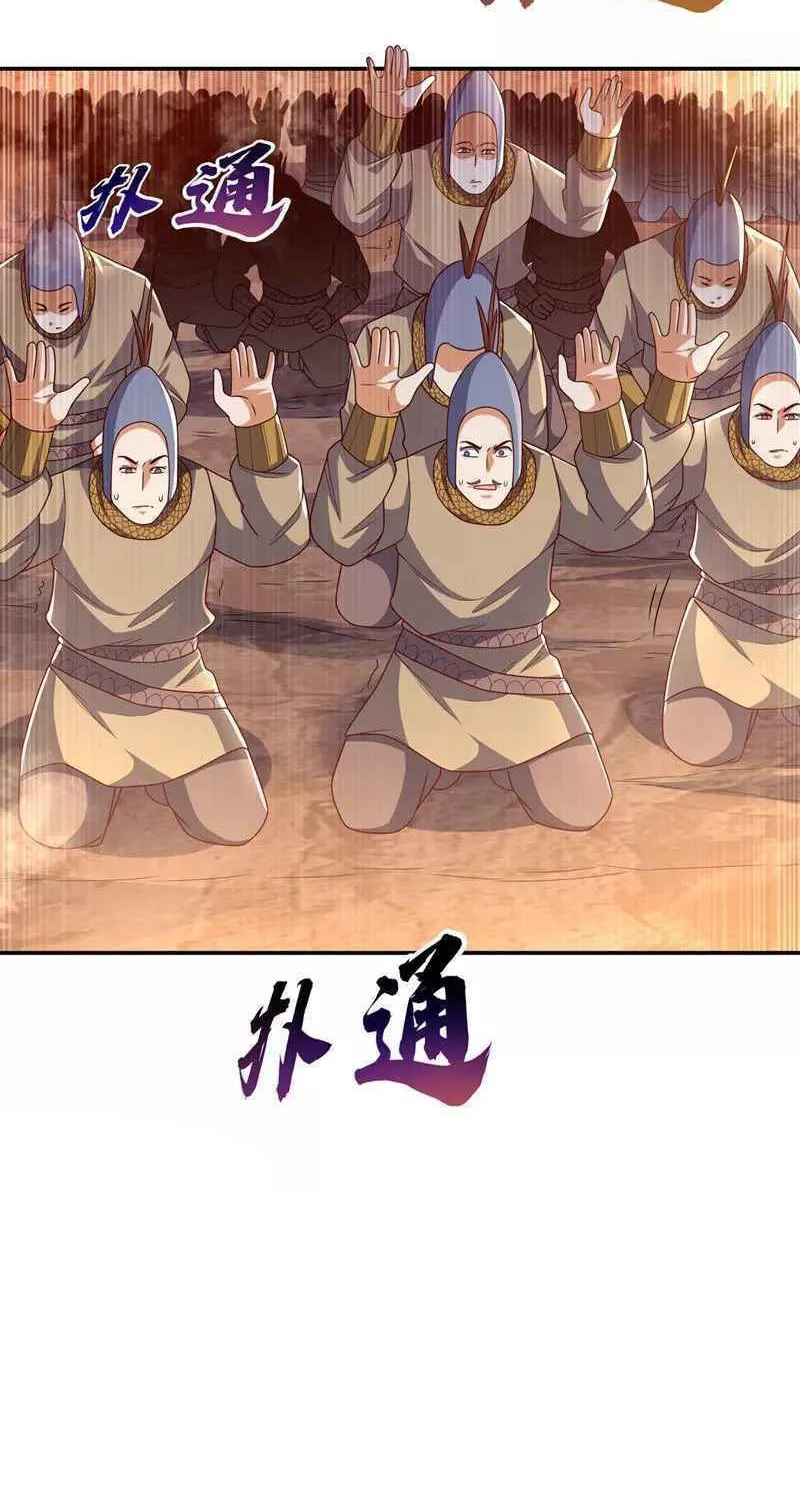 Read Martial Rebel chapter 186 image 33 on Lezhin