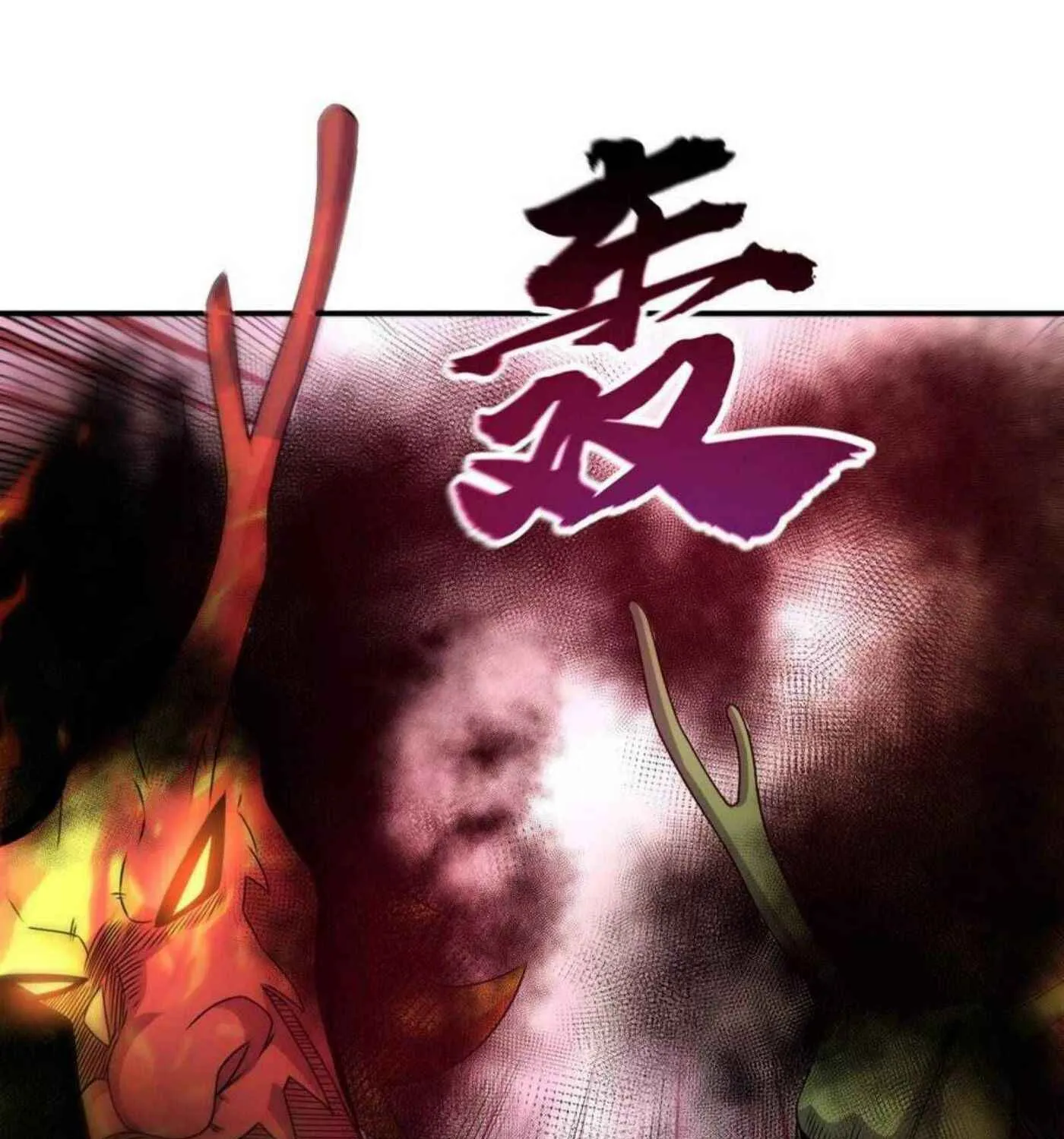 Read Martial Rebel chapter 188 image 10 on Lezhin