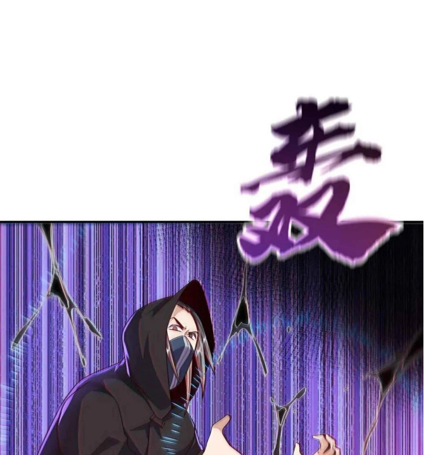 Read Martial Rebel chapter 188 image 4 on Lezhin