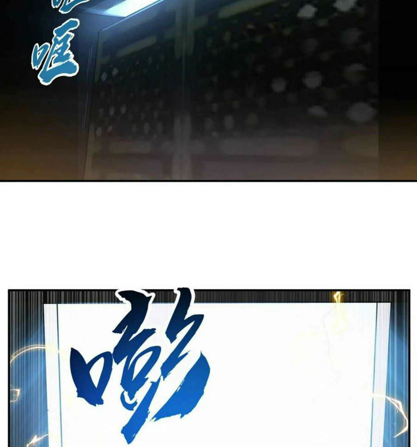 Read Martial Rebel chapter 189 image 54 on Lezhin
