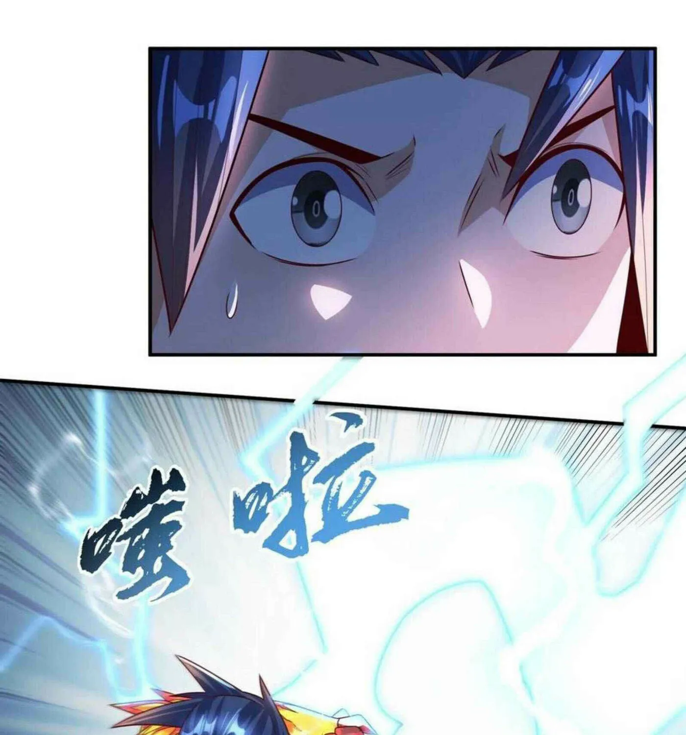 Read Martial Rebel chapter 190 image 0 on Lezhin