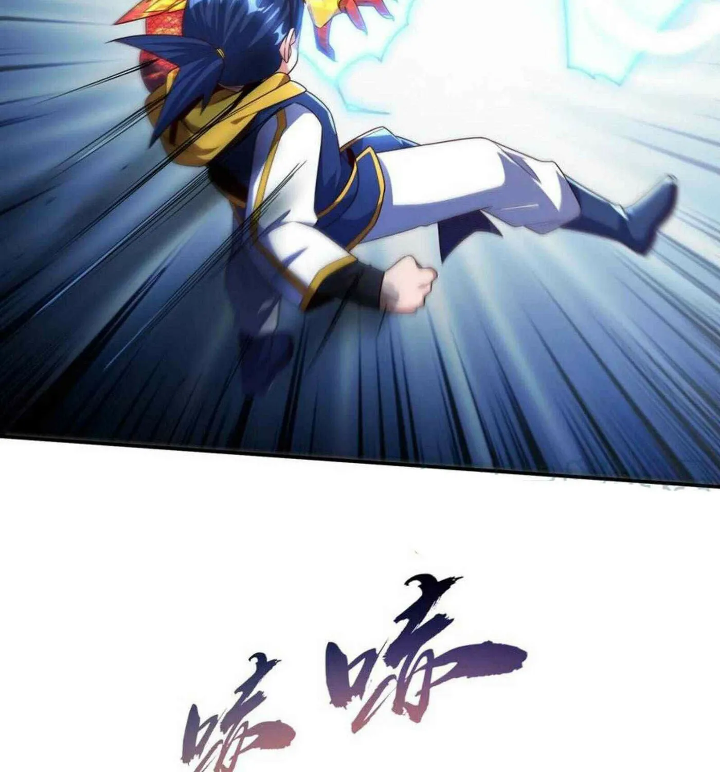 Read Martial Rebel chapter 190 image 1 on Lezhin