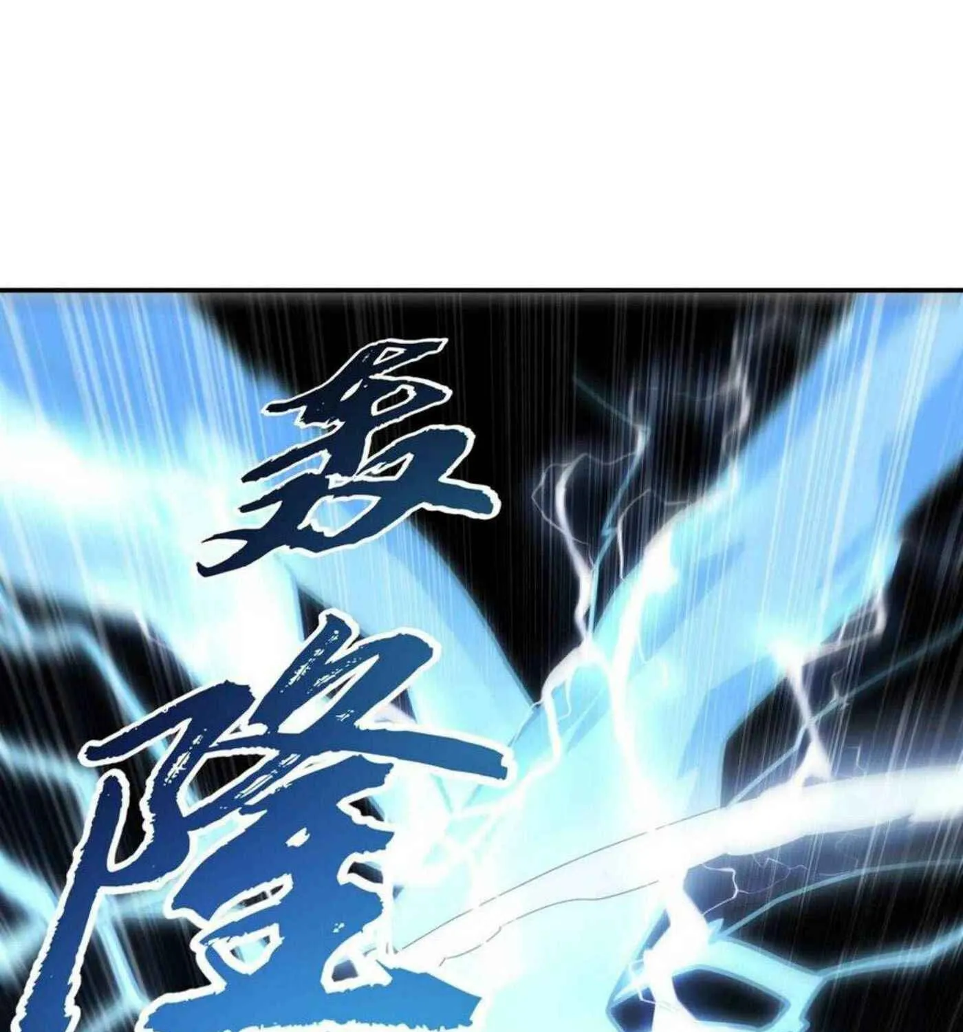 Read Martial Rebel chapter 190 image 14 on Lezhin