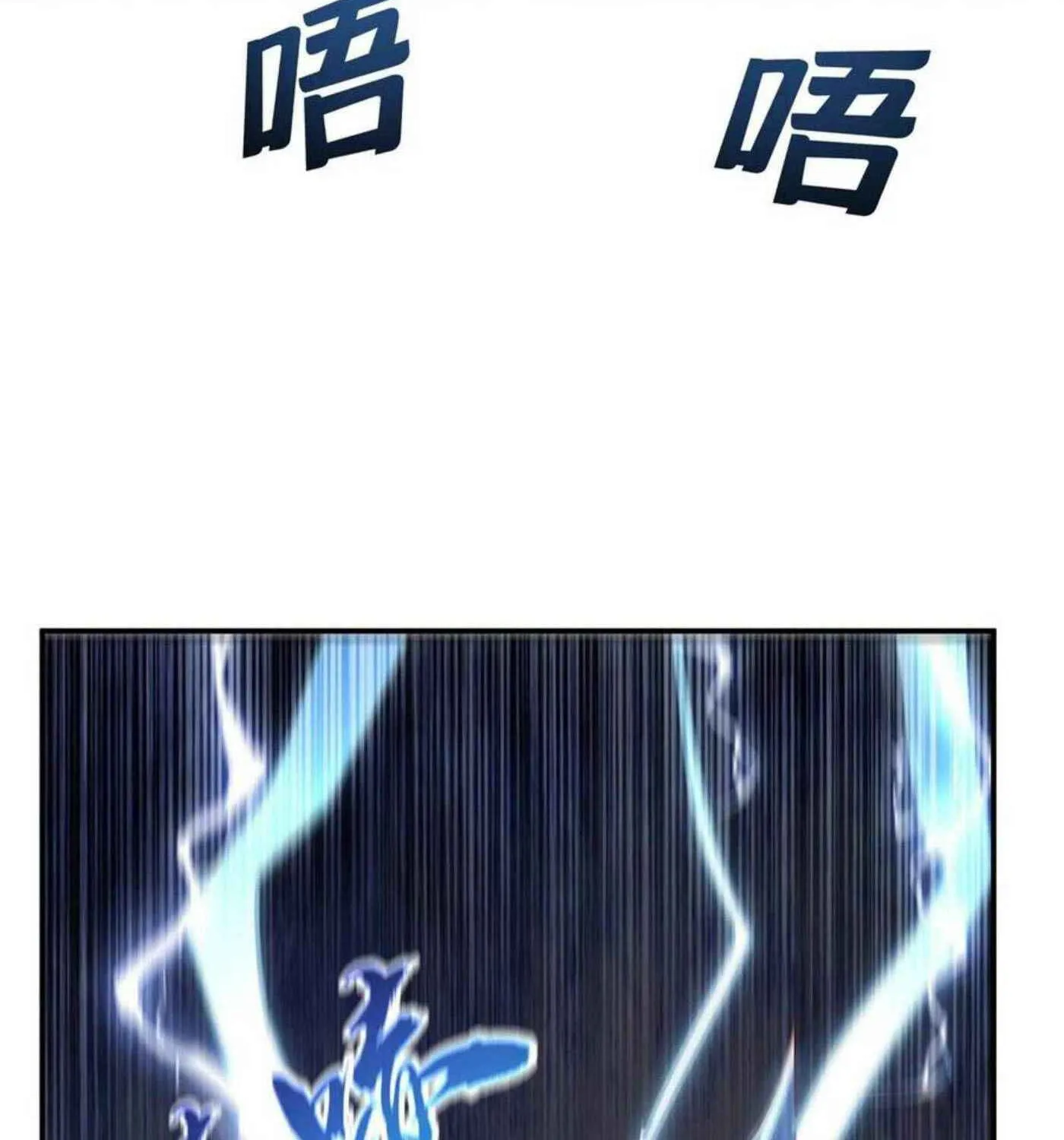 Read Martial Rebel chapter 190 image 37 on Lezhin