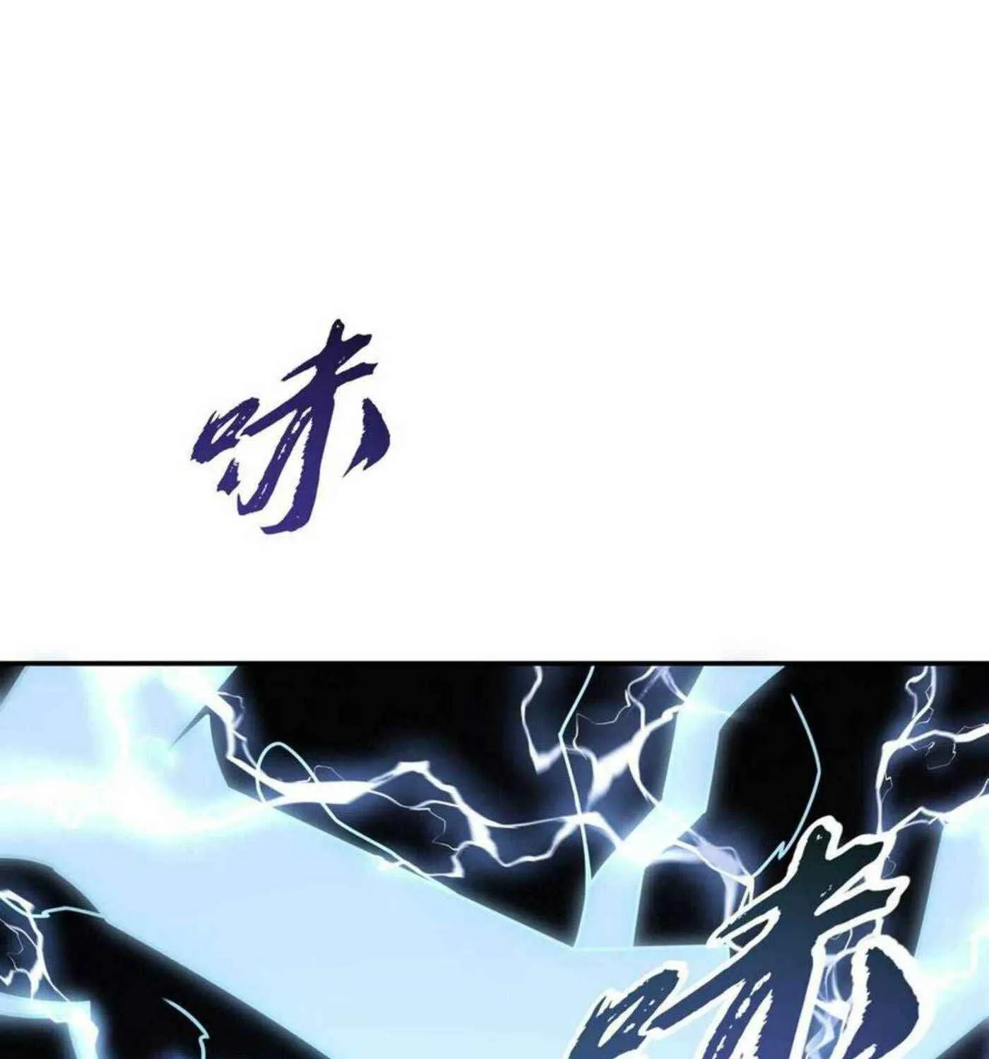 Read Martial Rebel chapter 190 image 47 on Lezhin