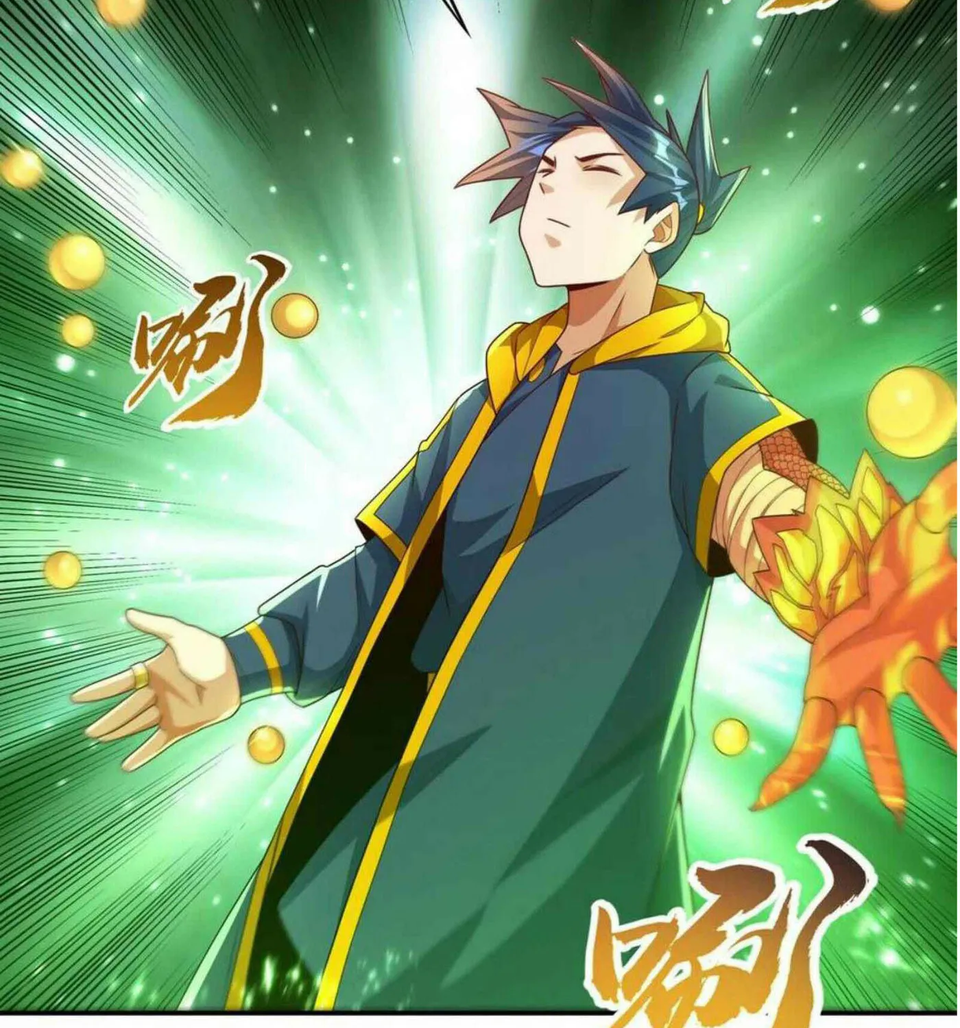 Read Martial Rebel chapter 193 image 4 on Lezhin