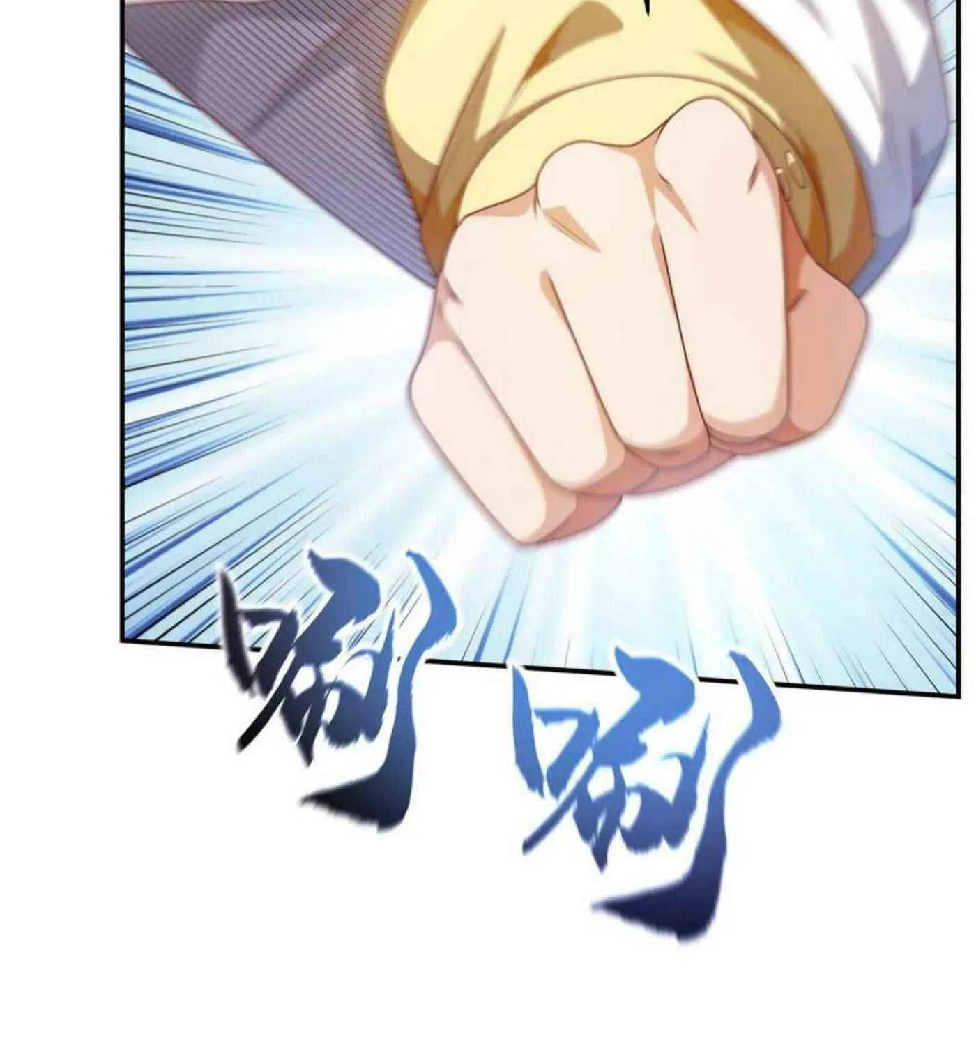 Read Martial Rebel chapter 193 image 40 on Lezhin